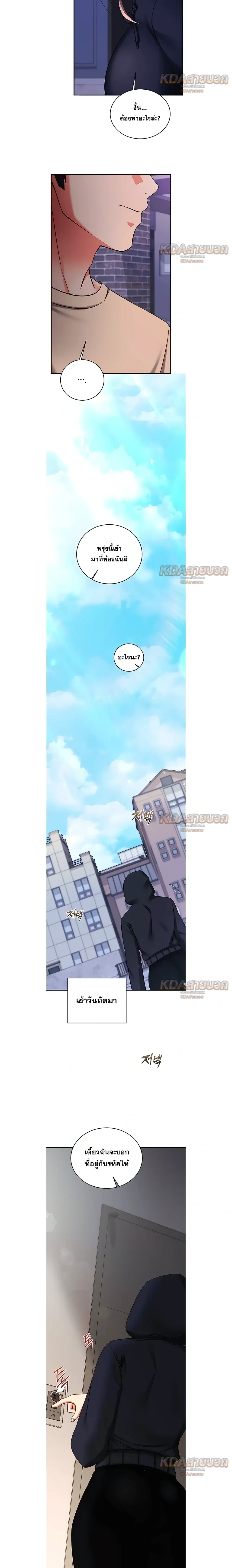 Doujin-Lc- อ่าน โดจิน มังฮวา เกาหลี ญี่ปุ่น จีน แปลไทย Mind Control สะกดจิตรัก ตอนที่ 1 2 3 4 5 6 7 8 9 10 11 12 13 14 ฟรี ไม่มีโฆษณา อ่าน โดจิน Manhwa เกาหลี ญี่ปุ่น จีน เรามีครบ คัดมาให้เน้นๆ โดจิน 18+ รับประกันความฟินโดย  Doujin Lc