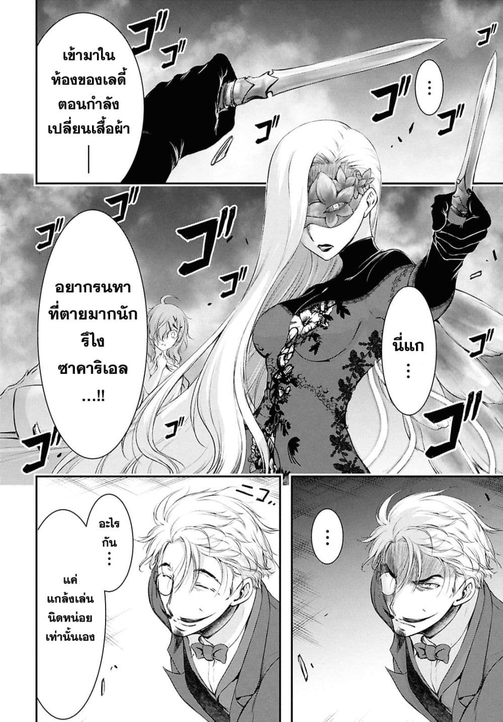 Manga-lc-com อ่านมังงะ อ่านการ์ตูน ออนไลน์ ฟรี The moon cries at the final wish ตอนที่ 1 2 3 4 5 6 7 8 9 10 11 12 13 14 ฟรี ไม่มีโฆษณา Manga-lc - อ่าน มังงะ อ่าน การ์ตูน ออนไลน์ อ่านมังงะ ฟรี