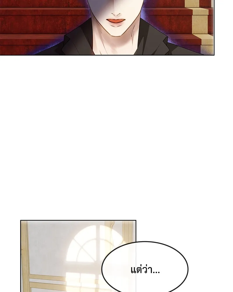 ขอบคุณที่หักหลัง ตอนที่ 26 รูปที่ 37