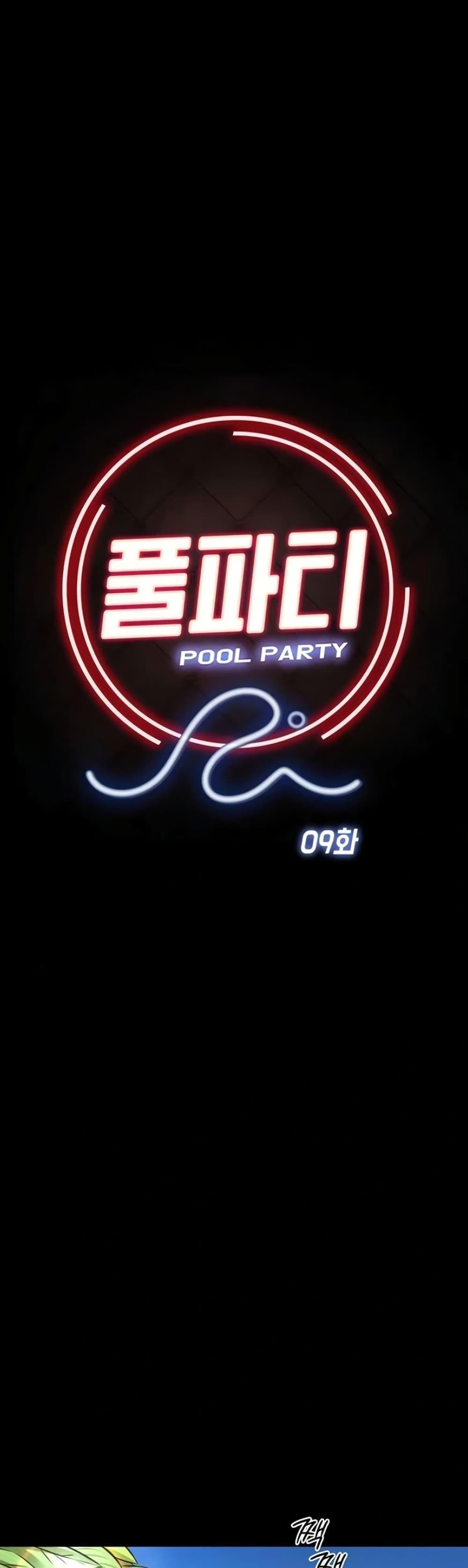 Doujin-Lc- อ่าน โดจิน มังฮวา เกาหลี ญี่ปุ่น จีน แปลไทย Pool Party ตอนที่ 1 2 3 4 5 6 7 8 9 10 11 12 13 14 ฟรี ไม่มีโฆษณา อ่าน โดจิน Manhwa เกาหลี ญี่ปุ่น จีน เรามีครบ คัดมาให้เน้นๆ โดจิน 18+ รับประกันความฟินโดย  Doujin Lc