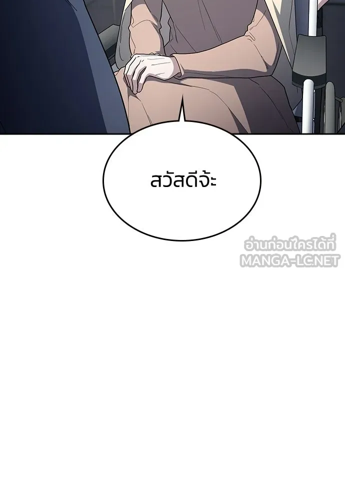 รักแล้วห้ามเลิก ตอนที่ 75 รูปที่ 60