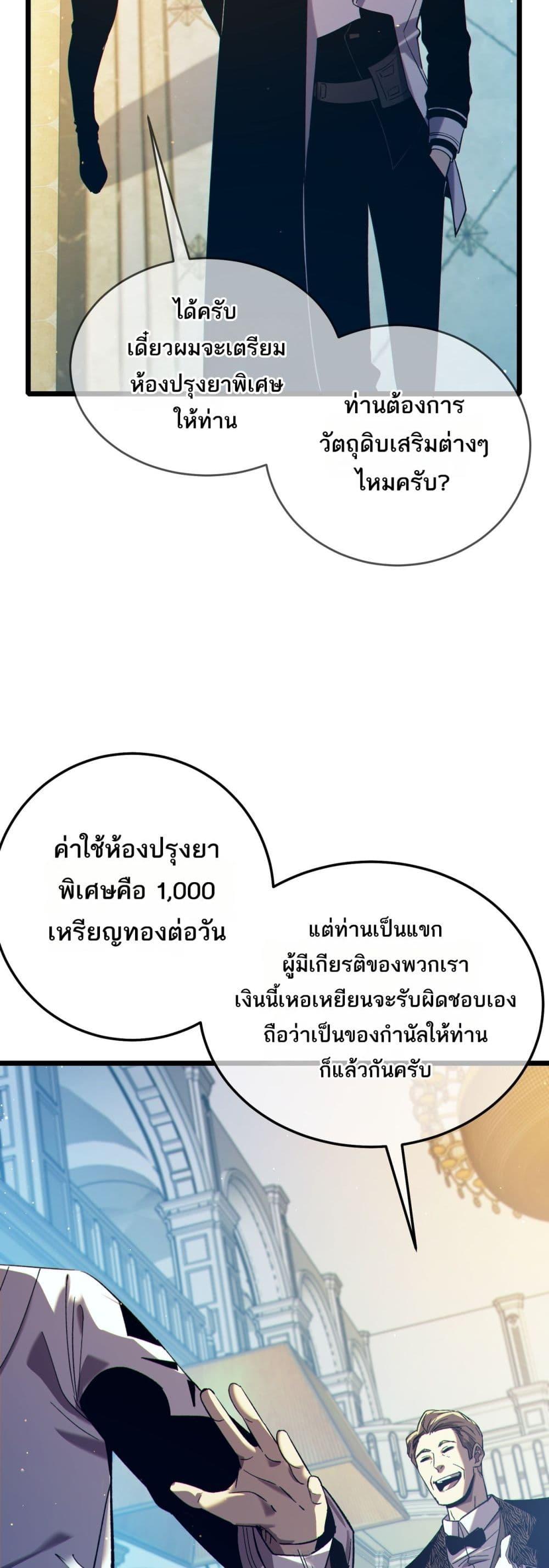 Manga-lc-com อ่านมังงะ อ่านการ์ตูน ออนไลน์ ฟรี MyPassiveSkil ตอนที่ 1 2 3 4 5 6 7 8 9 10 11 12 13 14 ฟรี ไม่มีโฆษณา Manga-lc - อ่าน มังงะ อ่าน การ์ตูน ออนไลน์ อ่านมังงะ ฟรี