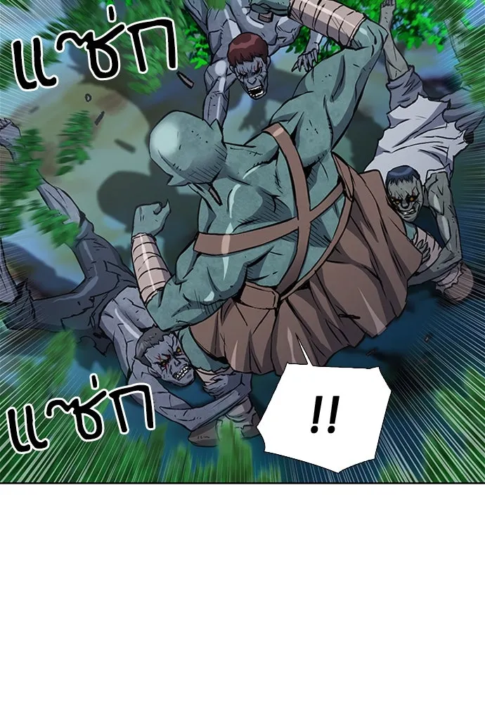 ดรูอิดแห่งสถานีโซล ตอนที่ 99 รูปที่ 100