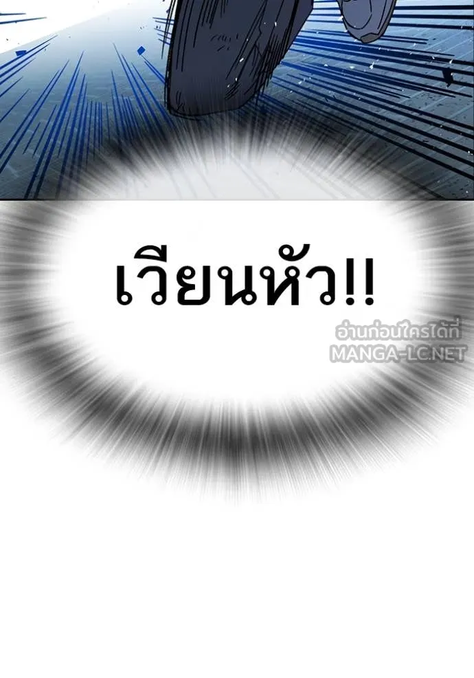 Study Group ตอนที่ 288 รูปที่ 124