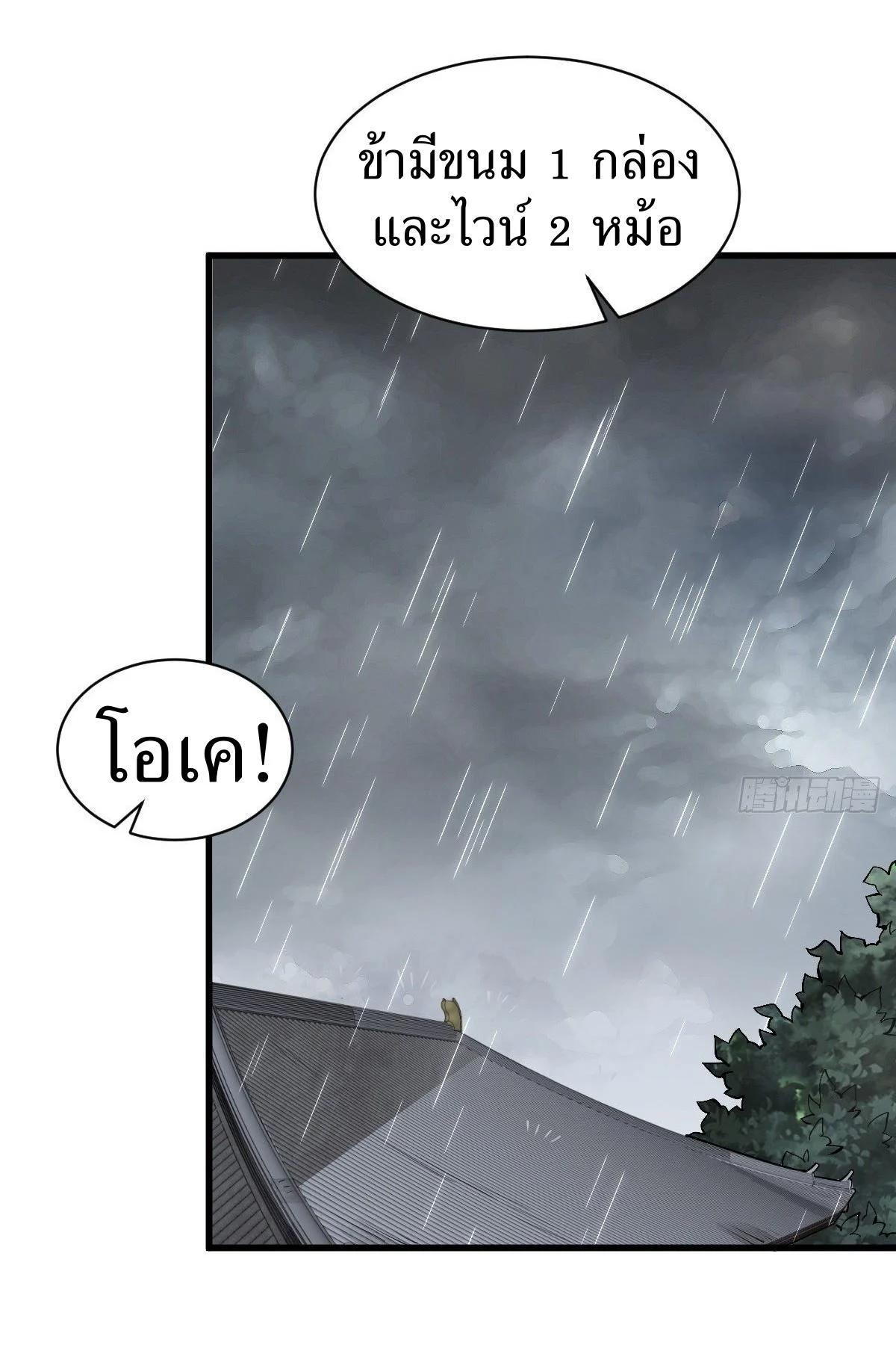 Manga-lc-com อ่านมังงะ อ่านการ์ตูน ออนไลน์ ฟรี Lan Ke Qi Yuan ตอนที่ 1 2 3 4 5 6 7 8 9 10 11 12 13 14 ฟรี ไม่มีโฆษณา Manga-lc - อ่าน มังงะ อ่าน การ์ตูน ออนไลน์ อ่านมังงะ ฟรี