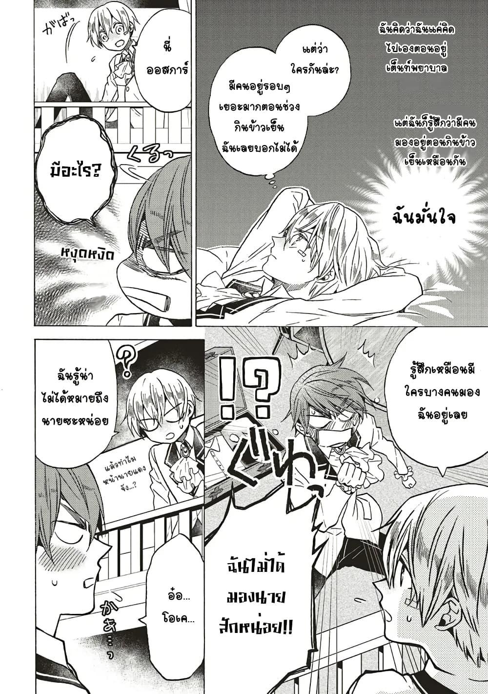 Manga-lc-com อ่านมังงะ อ่านการ์ตูน ออนไลน์ ฟรี Cross-Dressing Villainess Cecilia Sylvie ตอนที่ 1 2 3 4 5 6 7 8 9 10 11 12 13 14 ฟรี ไม่มีโฆษณา Manga-lc - อ่าน มังงะ อ่าน การ์ตูน ออนไลน์ อ่านมังงะ ฟรี