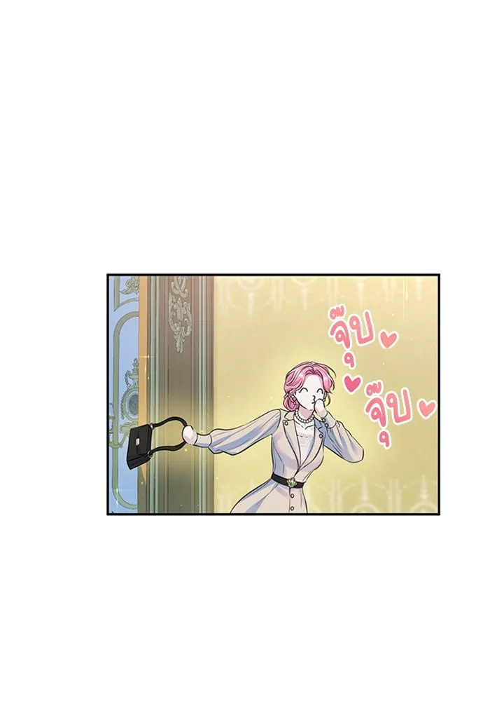 ไหนบอกว่าฉันใกล้ตาย ตอนที่ ตอนพิเศษ 6 รูปที่ 46