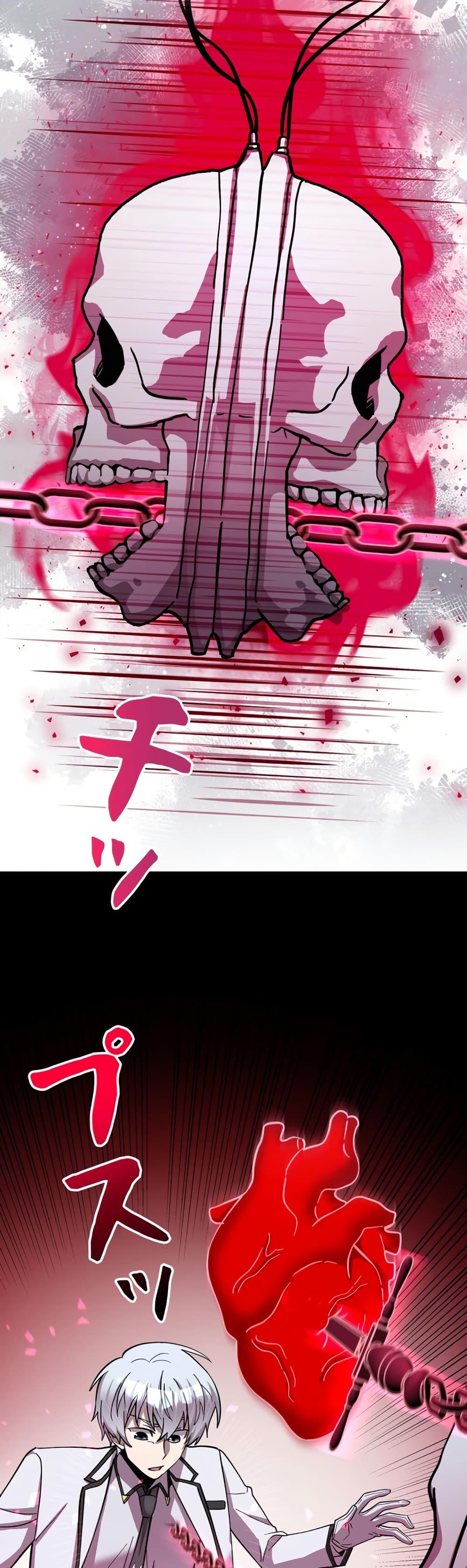 Manga-lc-com อ่านมังงะ อ่านการ์ตูน ออนไลน์ ฟรี I’m a Hero, but the Heroines are Trying to Kill Me ตอนที่ 1 2 3 4 5 6 7 8 9 10 11 12 13 14 ฟรี ไม่มีโฆษณา Manga-lc - อ่าน มังงะ อ่าน การ์ตูน ออนไลน์ อ่านมังงะ ฟรี