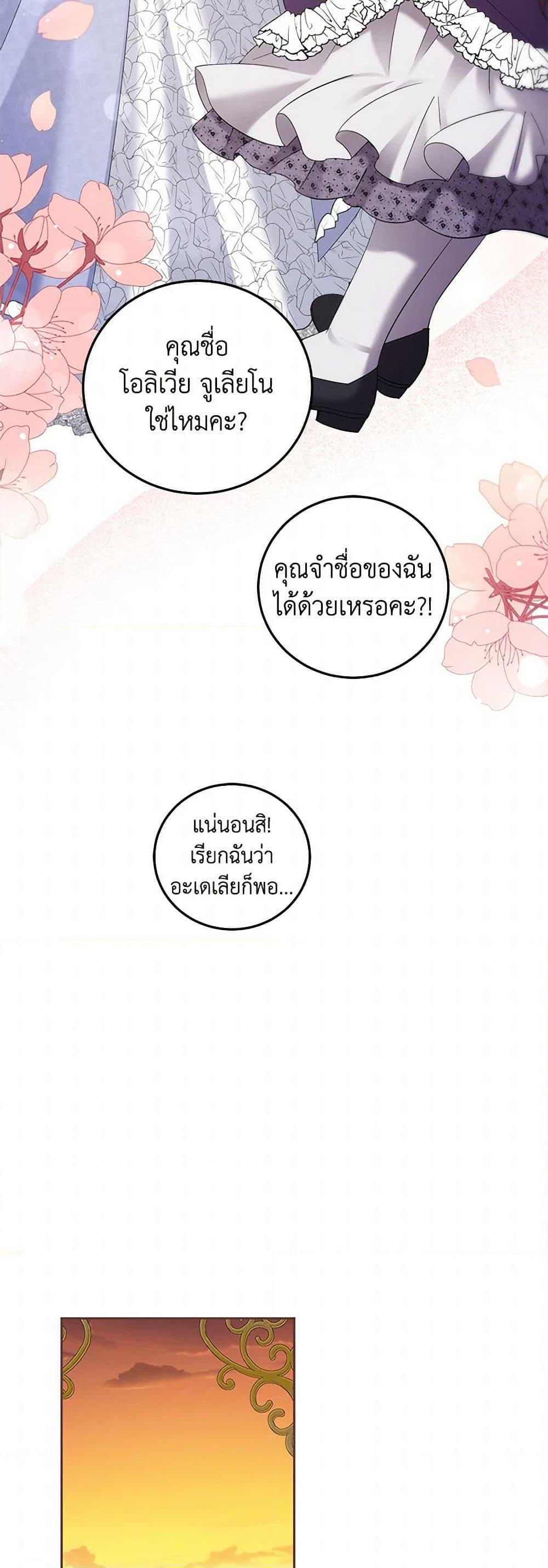 Manga-lc-com อ่านมังงะ อ่านการ์ตูน ออนไลน์ ฟรี The Hero’s Ready to Retire ตอนที่ 1 2 3 4 5 6 7 8 9 10 11 12 13 14 ฟรี ไม่มีโฆษณา Manga-lc - อ่าน มังงะ อ่าน การ์ตูน ออนไลน์ อ่านมังงะ ฟรี