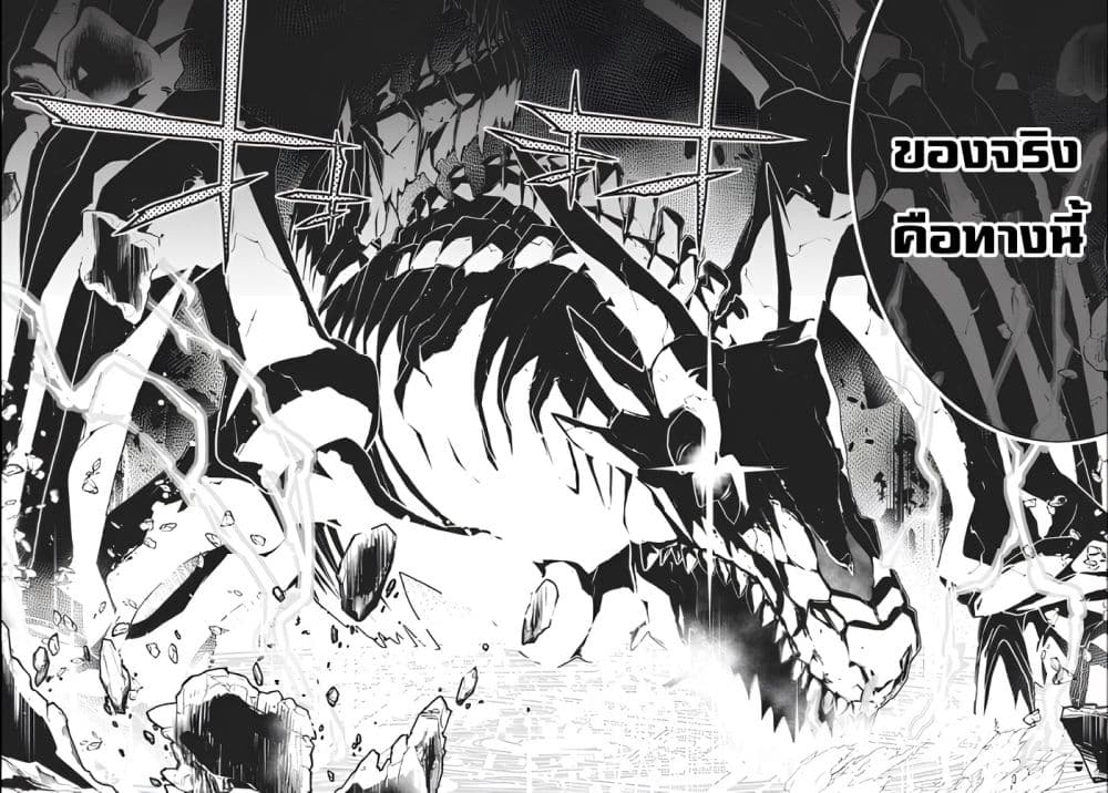 Manga-lc-com อ่านมังงะ อ่านการ์ตูน ออนไลน์ ฟรี Monster no Niku wo Kutte Itara Oui no Tsuita Ken ตอนที่ 1 2 3 4 5 6 7 8 9 10 11 12 13 14 ฟรี ไม่มีโฆษณา Manga-lc - อ่าน มังงะ อ่าน การ์ตูน ออนไลน์ อ่านมังงะ ฟรี
