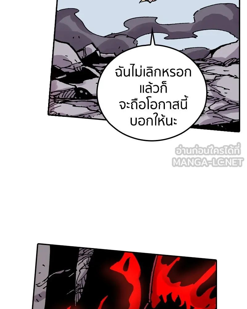 เคลวาเทส อสูรจอมราชัน ตอนที่ 56 การกลับมาขององค์ราชา รูปที่ 36