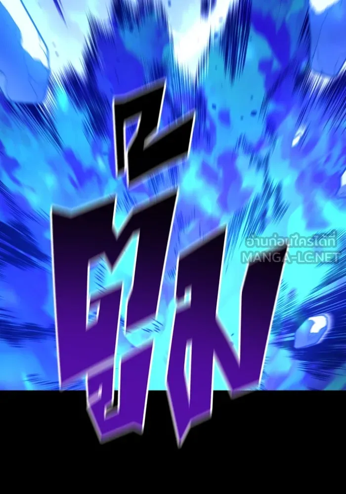 อดีตบอสหอคอย ตอนที่ 1 รูปที่ 84