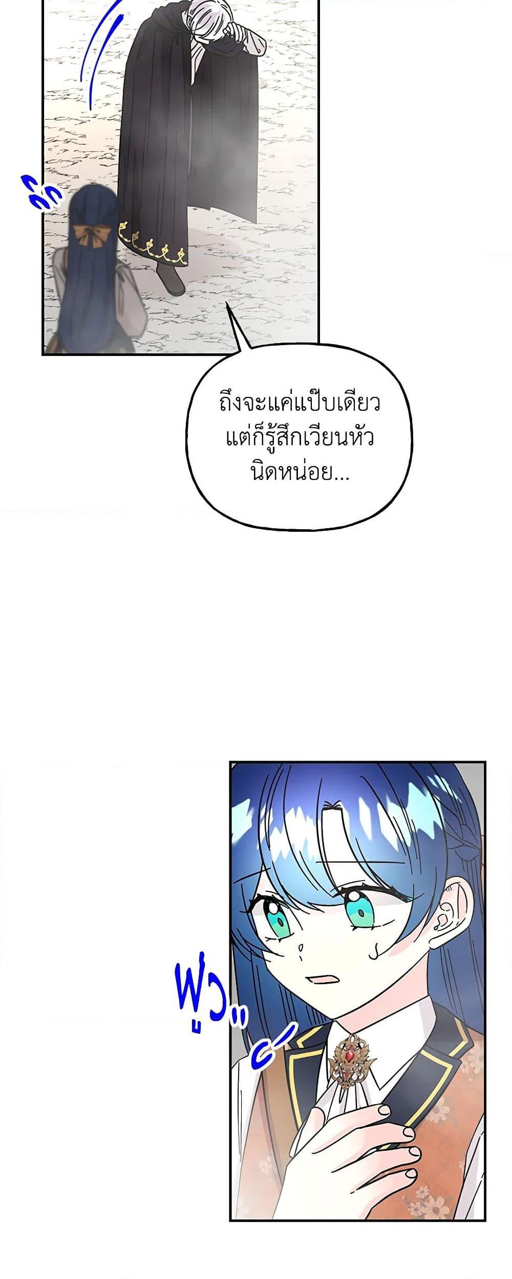 Manga-lc-com อ่านมังงะ อ่านการ์ตูน ออนไลน์ ฟรี Daughter of the Archmage ตอนที่ 1 2 3 4 5 6 7 8 9 10 11 12 13 14 ฟรี ไม่มีโฆษณา Manga-lc - อ่าน มังงะ อ่าน การ์ตูน ออนไลน์ อ่านมังงะ ฟรี