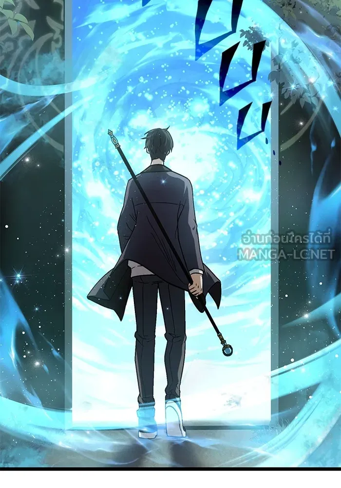 พลิกชะตาคว้าไอเทมระดับเทพ ตอนที่ 7 รูปที่ 21