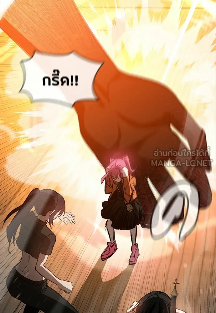 มือสังหารพันธุ์อมตะ ตอนที่ 65 รูปที่ 159