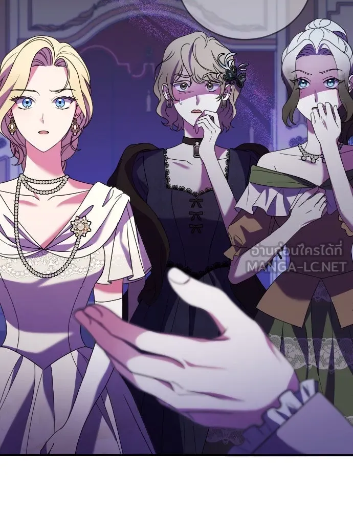 หมาป่าคู่เคียงบัลลังก์ ตอนที่ 4 รูปที่ 111