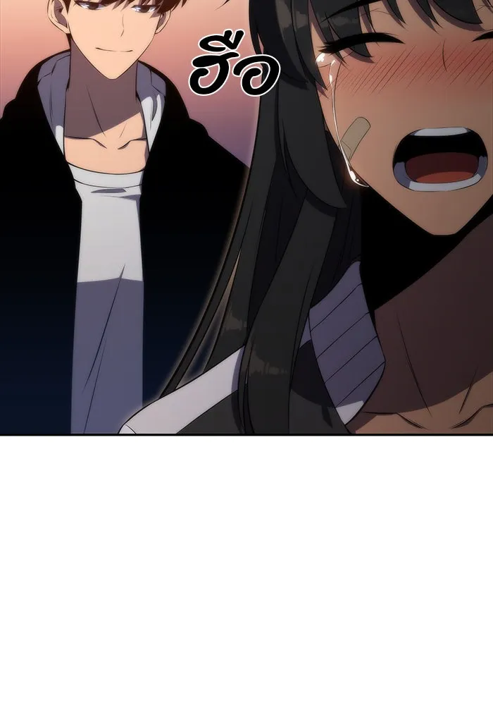 ผู้เล่นหน้าใหม่เลเวลแมกซ์ ตอนที่ 48 โรคพลังเวทท่วมร่าง (2) รูปที่ 52