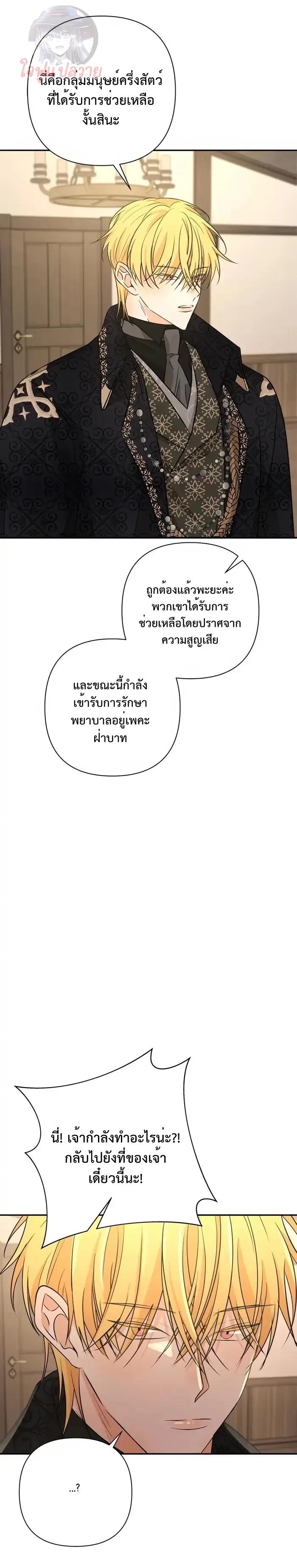 Manga-lc-com อ่านมังงะ อ่านการ์ตูน ออนไลน์ ฟรี Stuck in My Sister’s Dating Sim ตอนที่ 1 2 3 4 5 6 7 8 9 10 11 12 13 14 ฟรี ไม่มีโฆษณา Manga-lc - อ่าน มังงะ อ่าน การ์ตูน ออนไลน์ อ่านมังงะ ฟรี