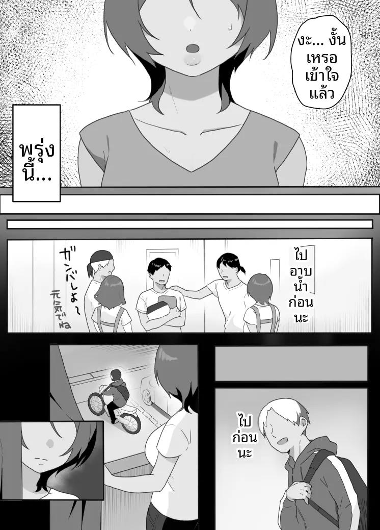 Doujin-Lc- อ่าน โดจิน มังฮวา เกาหลี ญี่ปุ่น จีน แปลไทย ได้เมียชั่วคราวในพื้นที่แล้ว ภาคบ้านพักชายหาด (Uramitsu) ตอนที่ 1 2 3 4 5 6 7 8 9 10 11 12 13 14 ฟรี ไม่มีโฆษณา อ่าน โดจิน Manhwa เกาหลี ญี่ปุ่น จีน เรามีครบ คัดมาให้เน้นๆ โดจิน 18+ รับประกันความฟินโดย  Doujin Lc
