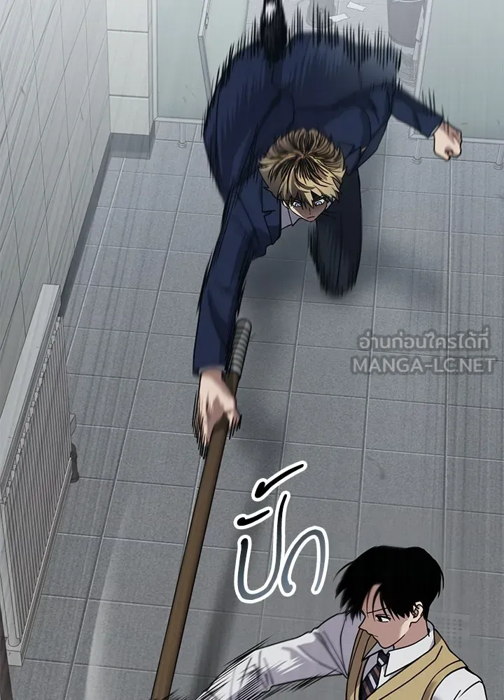 กฎเหล็กบ้านสายลับ ตอนที่ 26 รูปที่ 138