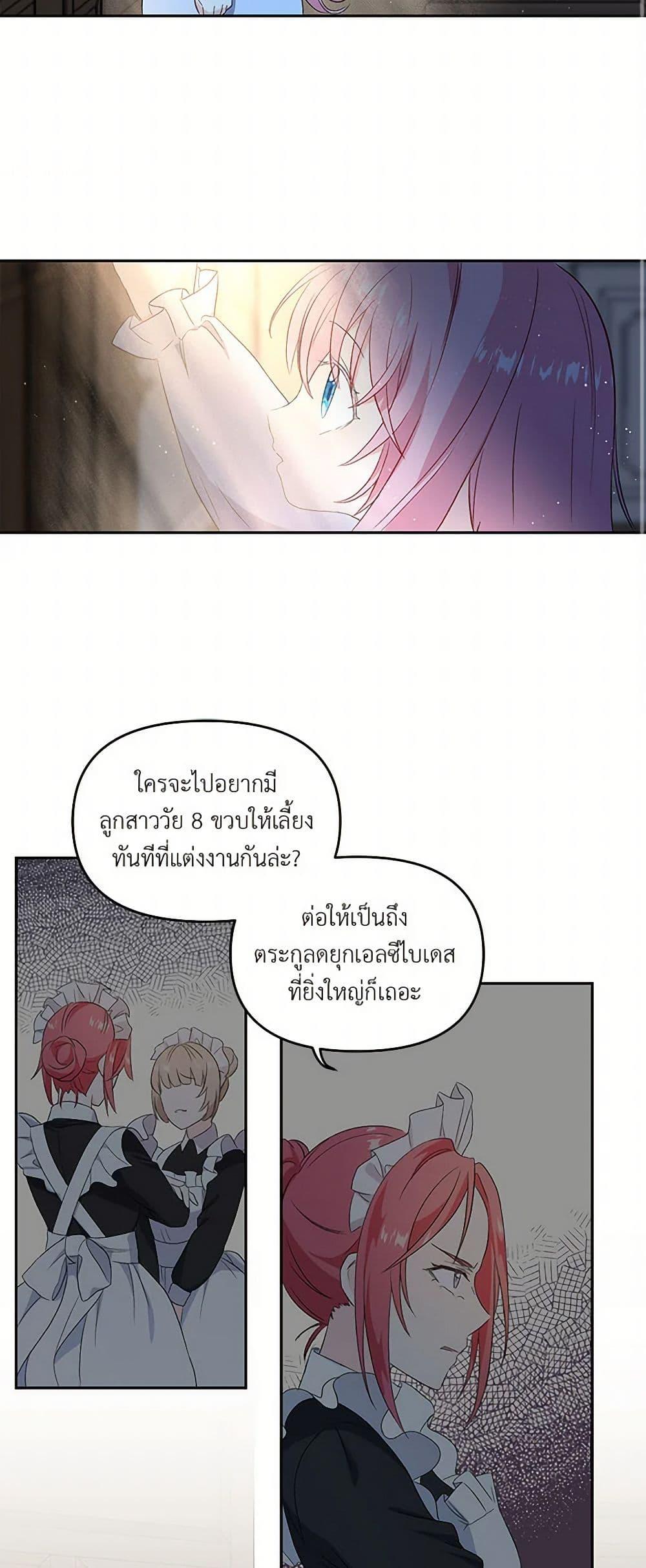 Manga-lc-com อ่านมังงะ อ่านการ์ตูน ออนไลน์ ฟรี Our Little Empress ตอนที่ 1 2 3 4 5 6 7 8 9 10 11 12 13 14 ฟรี ไม่มีโฆษณา Manga-lc - อ่าน มังงะ อ่าน การ์ตูน ออนไลน์ อ่านมังงะ ฟรี