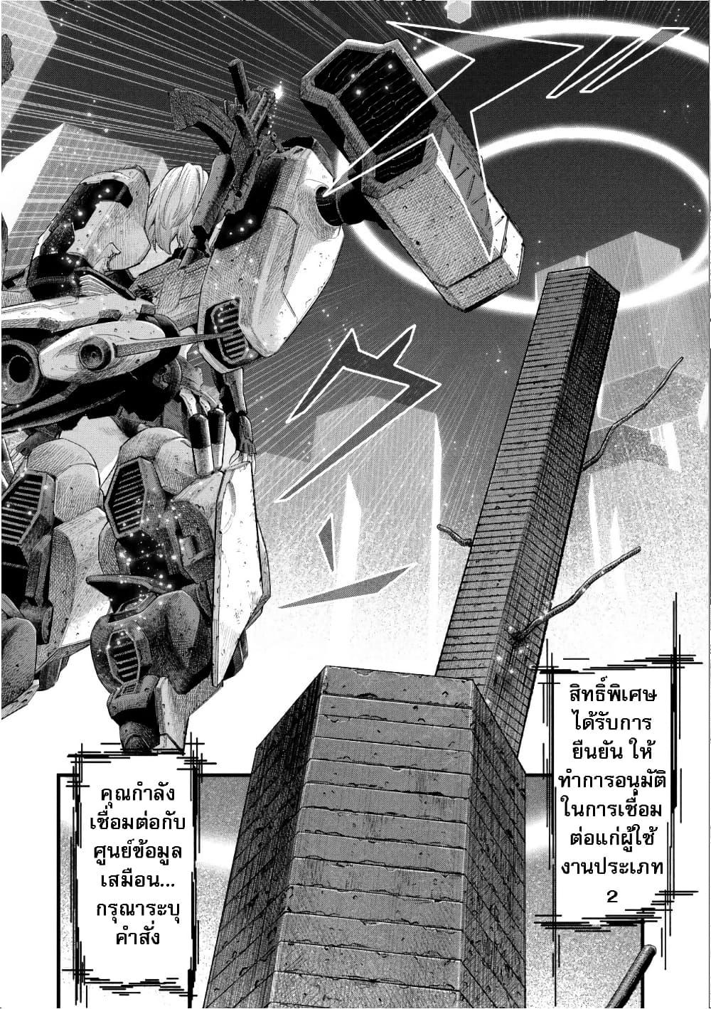 Manga-lc-com อ่านมังงะ อ่านการ์ตูน ออนไลน์ ฟรี Dolls Nest ORPHANS ตอนที่ 1 2 3 4 5 6 7 8 9 10 11 12 13 14 ฟรี ไม่มีโฆษณา Manga-lc - อ่าน มังงะ อ่าน การ์ตูน ออนไลน์ อ่านมังงะ ฟรี