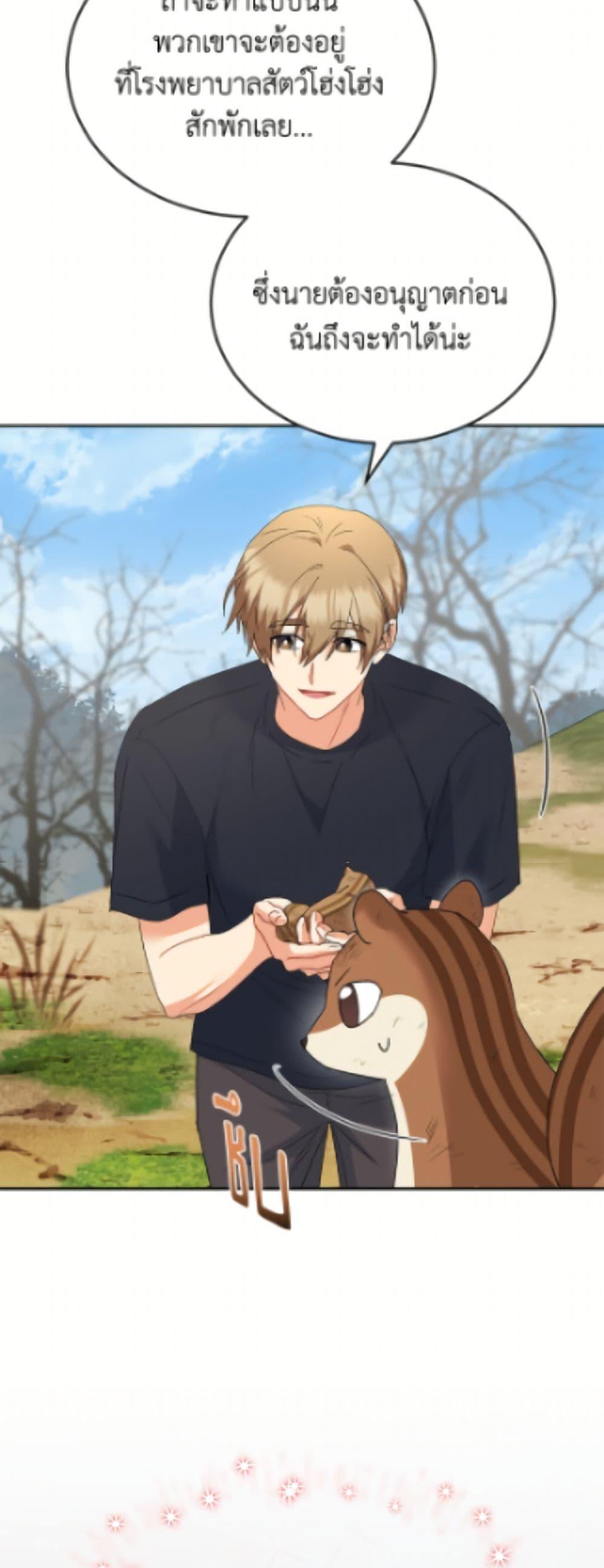 Manga-lc-com อ่านมังงะ อ่านการ์ตูน ออนไลน์ ฟรี Hello! Veterinarian! ตอนที่ 1 2 3 4 5 6 7 8 9 10 11 12 13 14 ฟรี ไม่มีโฆษณา Manga-lc - อ่าน มังงะ อ่าน การ์ตูน ออนไลน์ อ่านมังงะ ฟรี