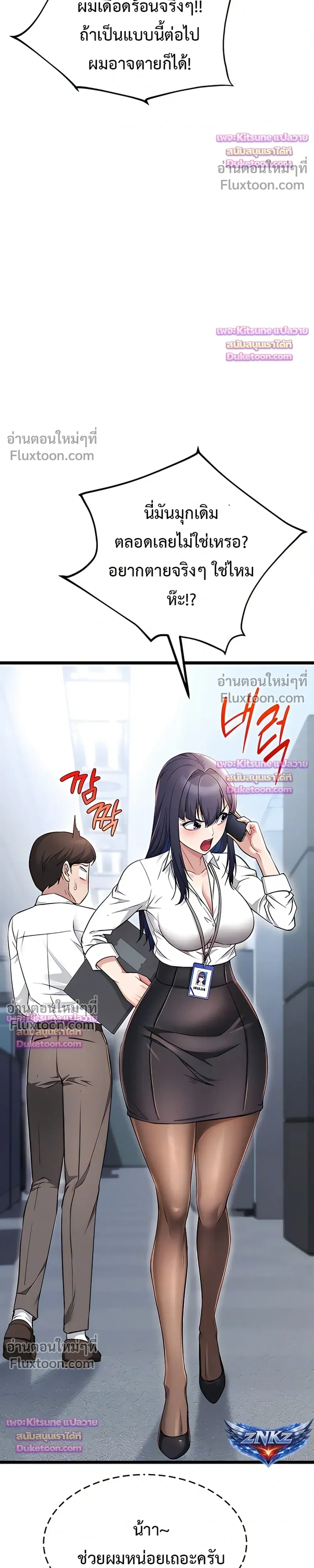 Doujin-Lc- อ่าน โดจิน มังฮวา เกาหลี ญี่ปุ่น จีน แปลไทย Ogokri Boot ตอนที่ 1 2 3 4 5 6 7 8 9 10 11 12 13 14 ฟรี ไม่มีโฆษณา อ่าน โดจิน Manhwa เกาหลี ญี่ปุ่น จีน เรามีครบ คัดมาให้เน้นๆ โดจิน 18+ รับประกันความฟินโดย  Doujin Lc