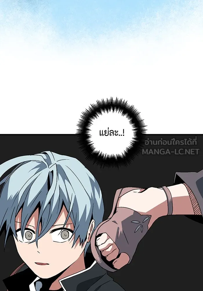 หนึ่งก้าวสู่เจ้ามาร ตอนที่ 41 ไล่ล่า (7) รูปที่ 30