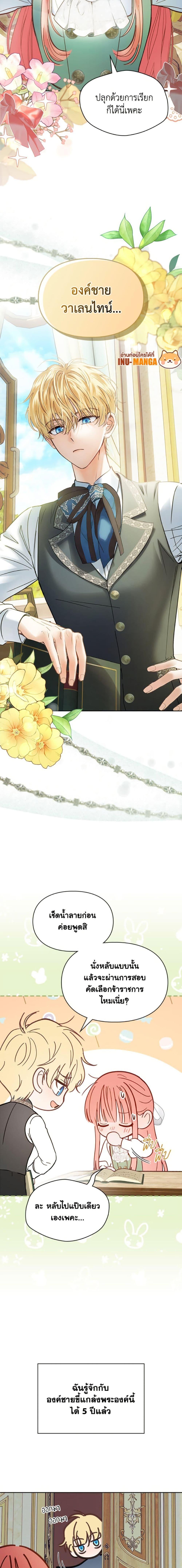 Manga-lc-com อ่านมังงะ อ่านการ์ตูน ออนไลน์ ฟรี Baby Prisoner of the Winter Castle ตอนที่ 1 2 3 4 5 6 7 8 9 10 11 12 13 14 ฟรี ไม่มีโฆษณา Manga-lc - อ่าน มังงะ อ่าน การ์ตูน ออนไลน์ อ่านมังงะ ฟรี