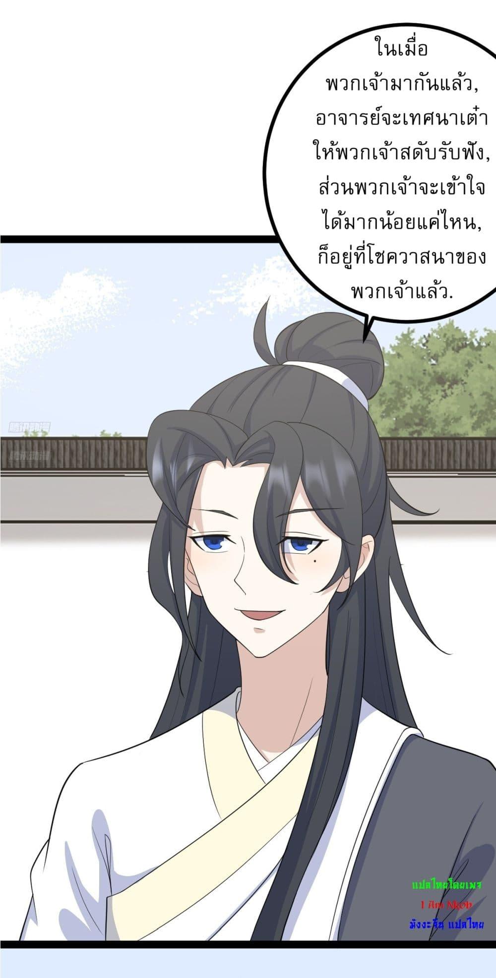 Manga-lc-com อ่านมังงะ อ่านการ์ตูน ออนไลน์ ฟรี Invincible After a Hundred Years of Seclusion ตอนที่ 1 2 3 4 5 6 7 8 9 10 11 12 13 14 ฟรี ไม่มีโฆษณา Manga-lc - อ่าน มังงะ อ่าน การ์ตูน ออนไลน์ อ่านมังงะ ฟรี