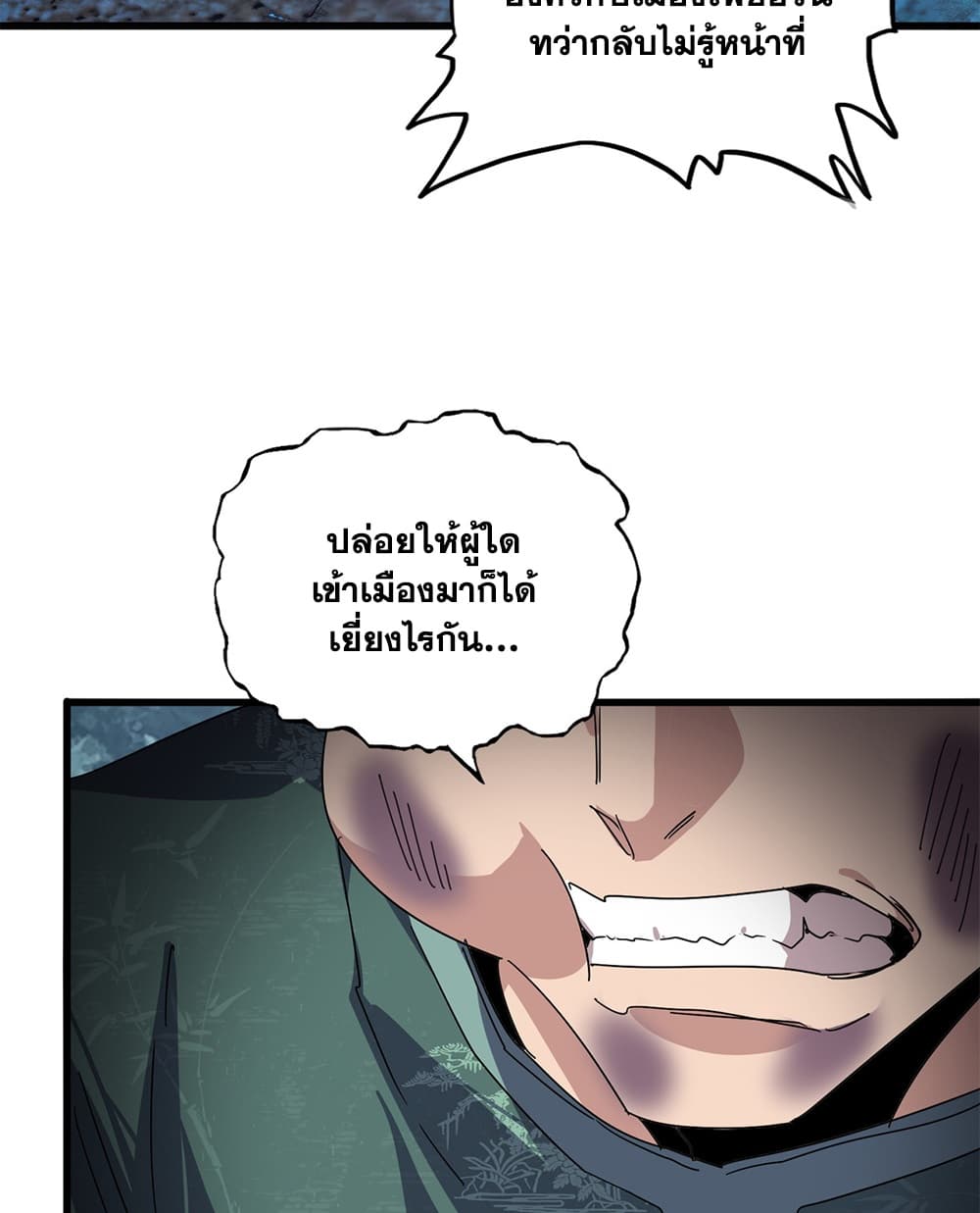 Manga-lc-com อ่านมังงะ อ่านการ์ตูน ออนไลน์ ฟรี Magic Emperor ราชาจอมเวทย์ ตอนที่ 1 2 3 4 5 6 7 8 9 10 11 12 13 14 ฟรี ไม่มีโฆษณา Manga-lc - อ่าน มังงะ อ่าน การ์ตูน ออนไลน์ อ่านมังงะ ฟรี