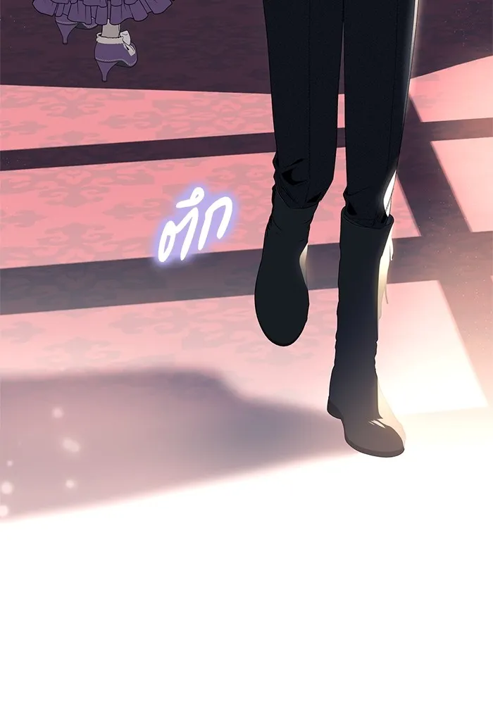 นึกว่าเป็นอิเซไคธรรมดา ตอนที่ 7 รูปที่ 56