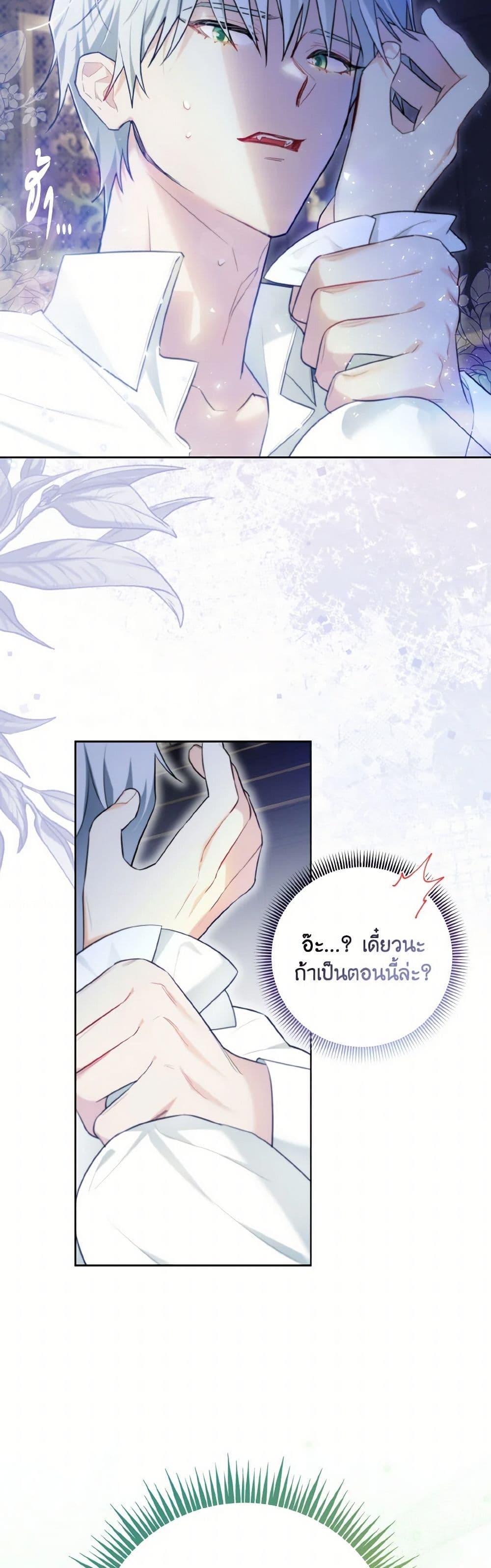 Manga-lc-com อ่านมังงะ อ่านการ์ตูน ออนไลน์ ฟรี I Possessed a Villainess, but I Wanna Raise Cats! ตอนที่ 1 2 3 4 5 6 7 8 9 10 11 12 13 14 ฟรี ไม่มีโฆษณา Manga-lc - อ่าน มังงะ อ่าน การ์ตูน ออนไลน์ อ่านมังงะ ฟรี