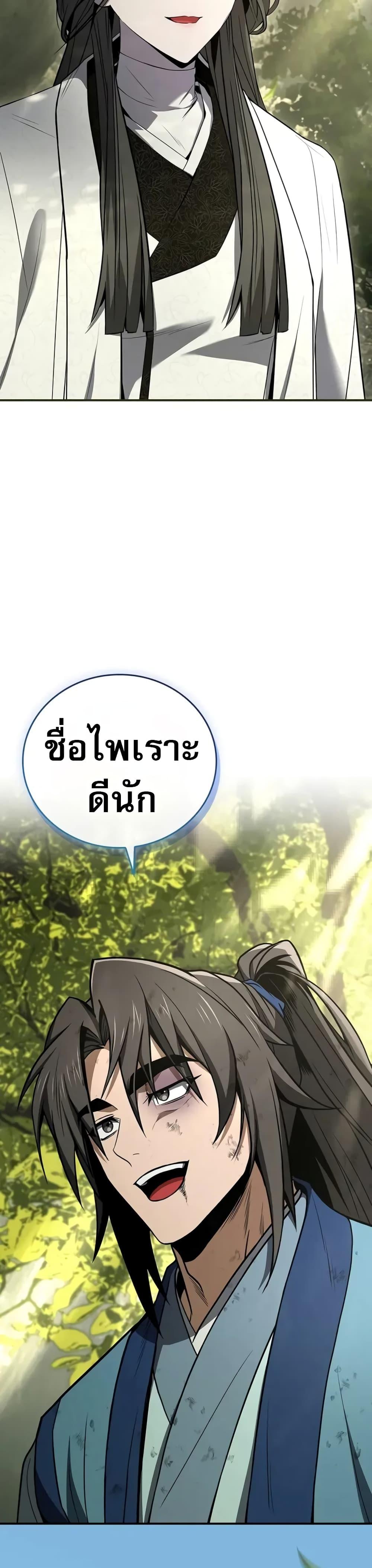 Manga-lc-com อ่านมังงะ อ่านการ์ตูน ออนไลน์ ฟรี Reincarnated Escort Warrior ตอนที่ 1 2 3 4 5 6 7 8 9 10 11 12 13 14 ฟรี ไม่มีโฆษณา Manga-lc - อ่าน มังงะ อ่าน การ์ตูน ออนไลน์ อ่านมังงะ ฟรี