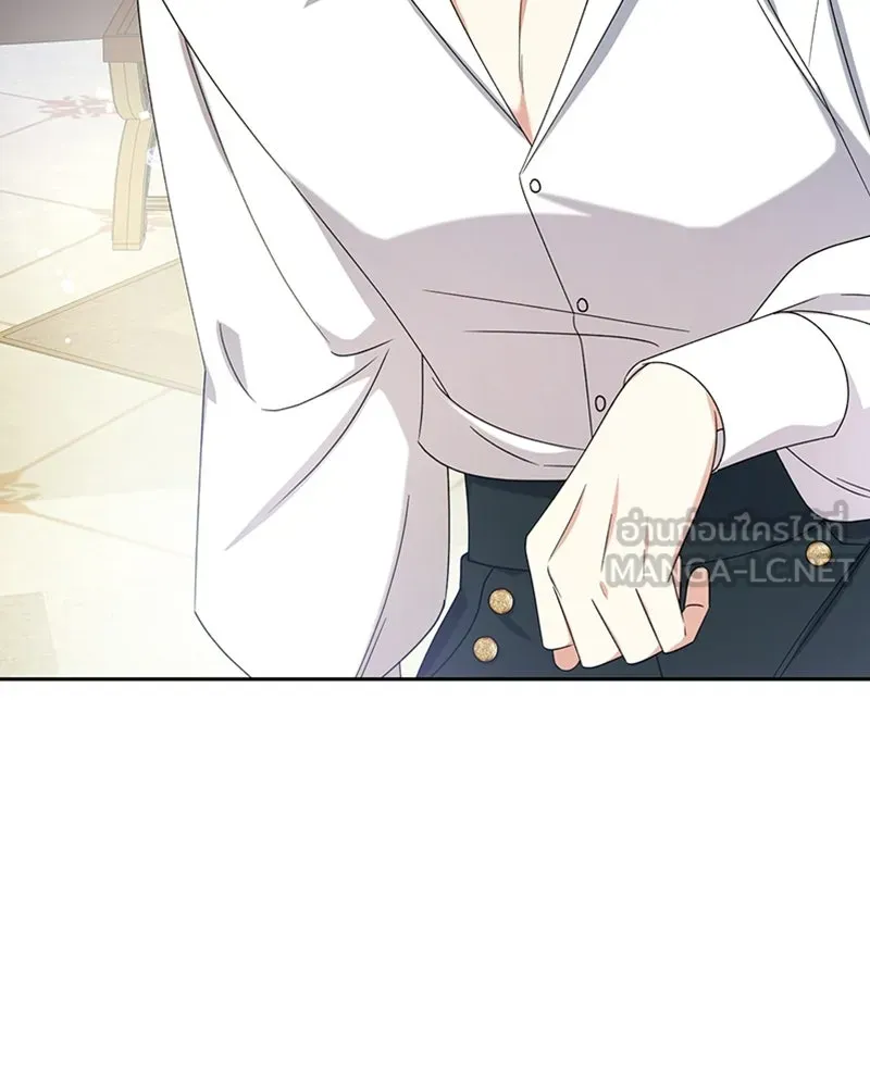 ภารกิจไล่ตามลุค บีเชล ตอนที่ 15 รูปที่ 105