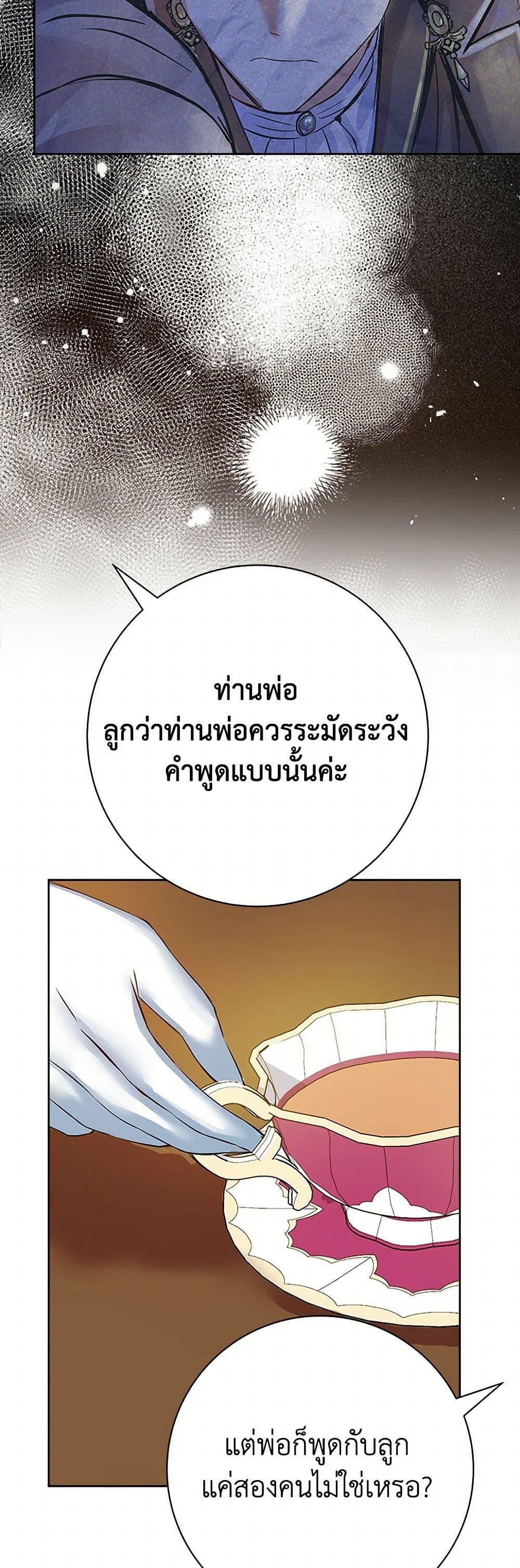 Manga-lc-com อ่านมังงะ อ่านการ์ตูน ออนไลน์ ฟรี The Villainess Once Said ตอนที่ 1 2 3 4 5 6 7 8 9 10 11 12 13 14 ฟรี ไม่มีโฆษณา Manga-lc - อ่าน มังงะ อ่าน การ์ตูน ออนไลน์ อ่านมังงะ ฟรี