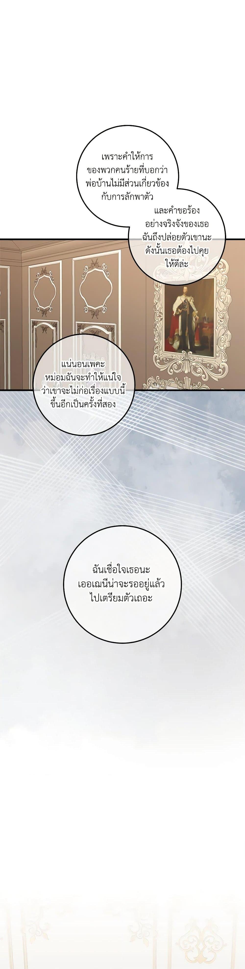 Manga-lc-com อ่านมังงะ อ่านการ์ตูน ออนไลน์ ฟรี Can’t Go Too Far With the Unrelenting Duke ตอนที่ 1 2 3 4 5 6 7 8 9 10 11 12 13 14 ฟรี ไม่มีโฆษณา Manga-lc - อ่าน มังงะ อ่าน การ์ตูน ออนไลน์ อ่านมังงะ ฟรี