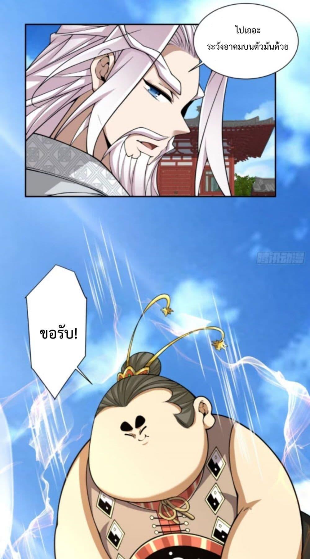 Manga-lc-com อ่านมังงะ อ่านการ์ตูน ออนไลน์ ฟรี MyDisciplesAr ตอนที่ 1 2 3 4 5 6 7 8 9 10 11 12 13 14 ฟรี ไม่มีโฆษณา Manga-lc - อ่าน มังงะ อ่าน การ์ตูน ออนไลน์ อ่านมังงะ ฟรี