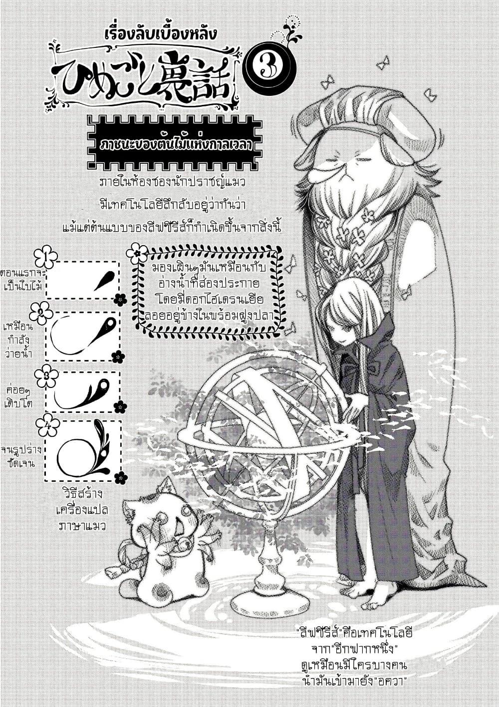 Manga-lc-com อ่านมังงะ อ่านการ์ตูน ออนไลน์ ฟรี Colori Colore Creare ตอนที่ 1 2 3 4 5 6 7 8 9 10 11 12 13 14 ฟรี ไม่มีโฆษณา Manga-lc - อ่าน มังงะ อ่าน การ์ตูน ออนไลน์ อ่านมังงะ ฟรี