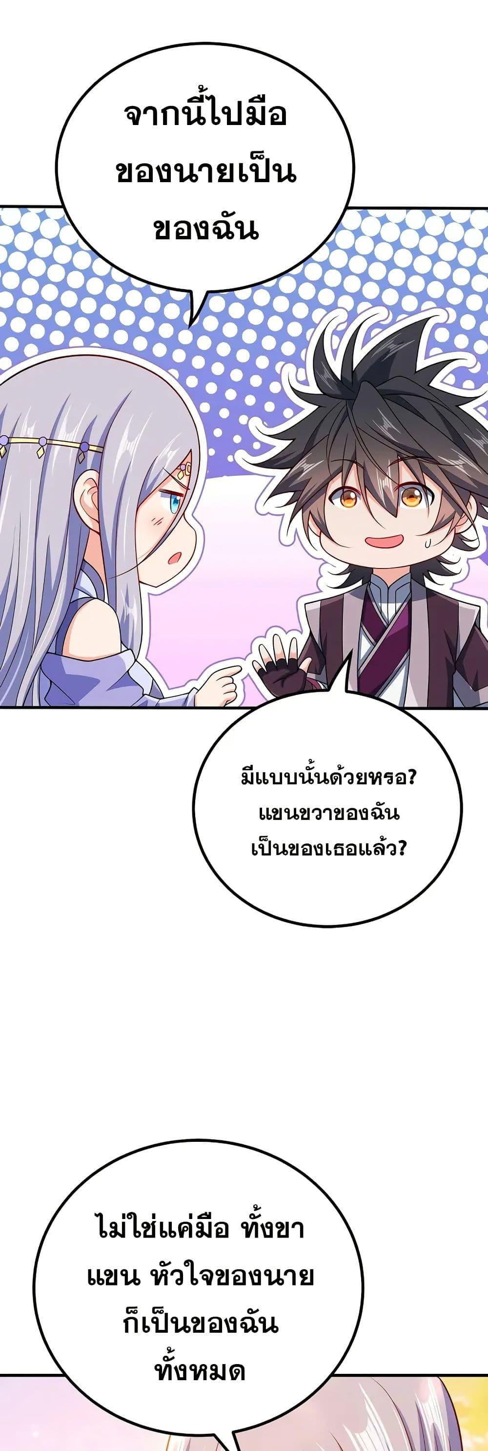 Manga-lc-com อ่านมังงะ อ่านการ์ตูน ออนไลน์ ฟรี My Wife is Actually the Future Tyrant Empress ตอนที่ 1 2 3 4 5 6 7 8 9 10 11 12 13 14 ฟรี ไม่มีโฆษณา Manga-lc - อ่าน มังงะ อ่าน การ์ตูน ออนไลน์ อ่านมังงะ ฟรี