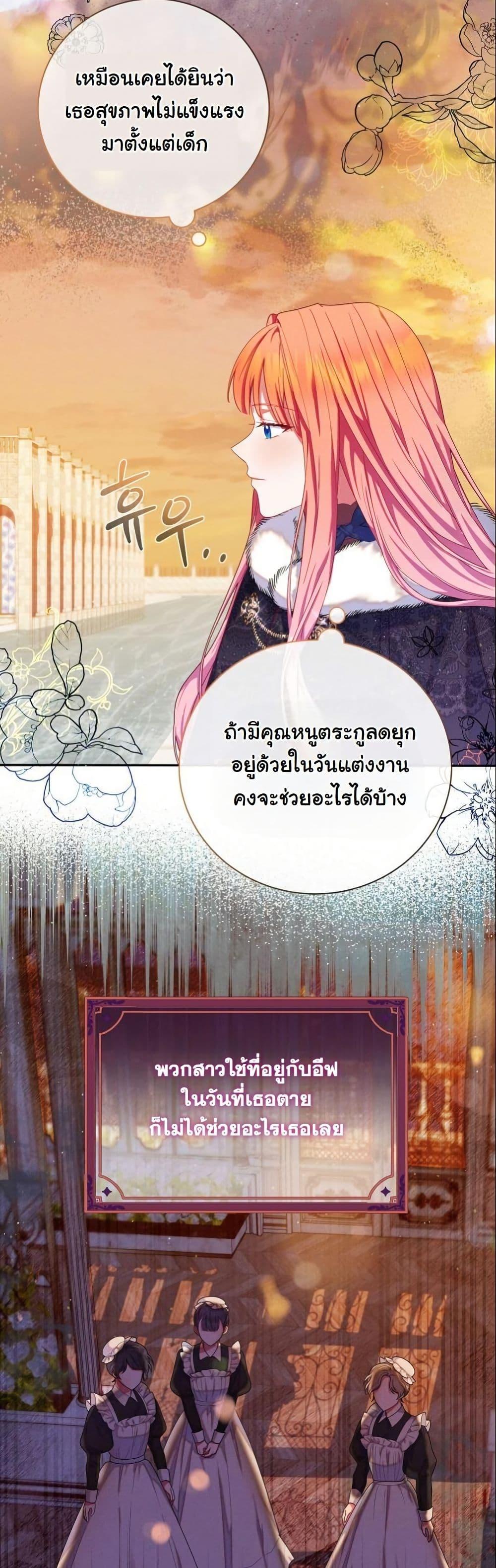 Manga-lc-com อ่านมังงะ อ่านการ์ตูน ออนไลน์ ฟรี How to Survive as a Villainess on the Verge of Death ตอนที่ 1 2 3 4 5 6 7 8 9 10 11 12 13 14 ฟรี ไม่มีโฆษณา Manga-lc - อ่าน มังงะ อ่าน การ์ตูน ออนไลน์ อ่านมังงะ ฟรี