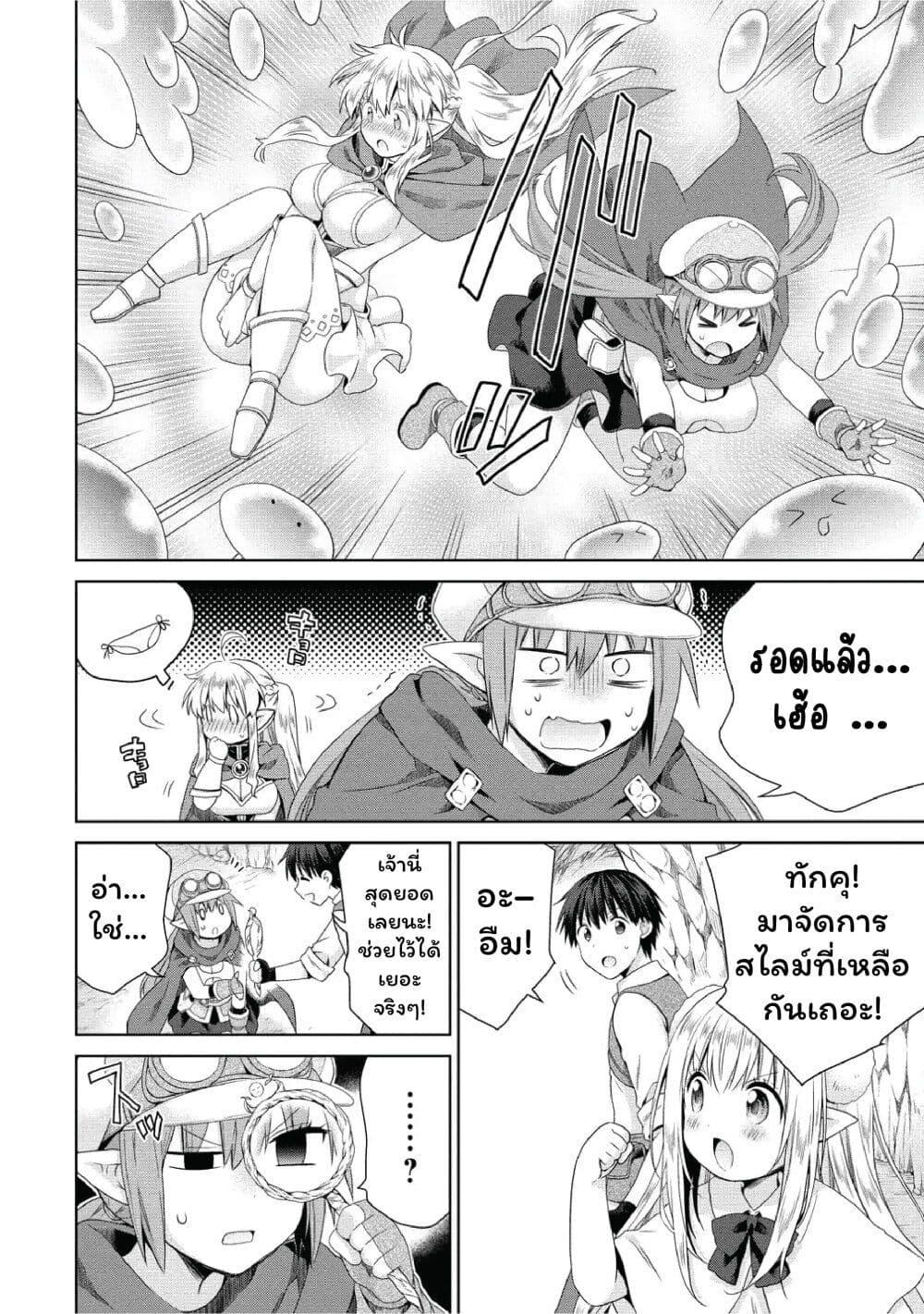 Manga-lc-com อ่านมังงะ อ่านการ์ตูน ออนไลน์ ฟรี Isekai de Kuchizuke wo! Tensei Sekai wa Unmei no Hito de Michiteiru ตอนที่ 1 2 3 4 5 6 7 8 9 10 11 12 13 14 ฟรี ไม่มีโฆษณา Manga-lc - อ่าน มังงะ อ่าน การ์ตูน ออนไลน์ อ่านมังงะ ฟรี