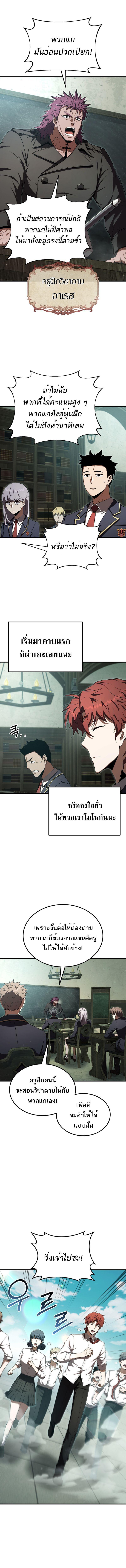 Manga-lc-com อ่านมังงะ อ่านการ์ตูน ออนไลน์ ฟรี The Fox-Eyed Villain of the Demon Academy ตอนที่ 1 2 3 4 5 6 7 8 9 10 11 12 13 14 ฟรี ไม่มีโฆษณา Manga-lc - อ่าน มังงะ อ่าน การ์ตูน ออนไลน์ อ่านมังงะ ฟรี