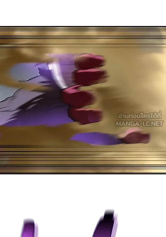 ฮันเตอร์สกิลโกง ตอนที่ 50 รูปที่ 85