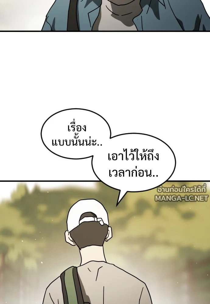 Manga-lc-com อ่านมังงะ อ่านการ์ตูน ออนไลน์ ฟรี วันดีคืนดี โซลก็ ตอนที่ 1 2 3 4 5 6 7 8 9 10 11 12 13 14 ฟรี ไม่มีโฆษณา Manga-lc - อ่าน มังงะ อ่าน การ์ตูน ออนไลน์ อ่านมังงะ ฟรี