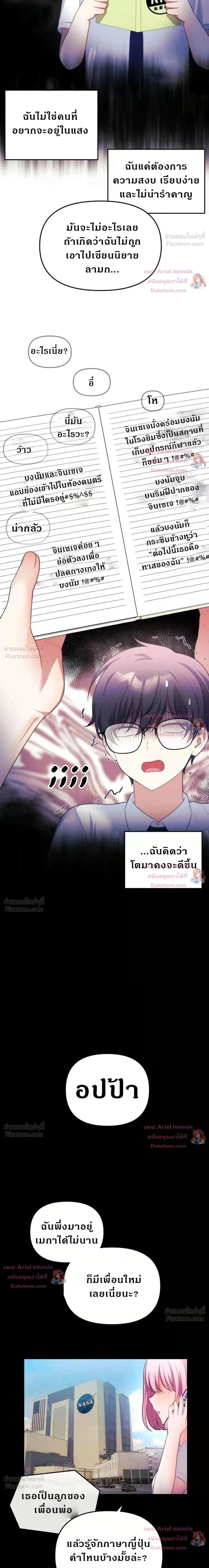 Doujin-Lc- อ่าน โดจิน มังฮวา เกาหลี ญี่ปุ่น จีน แปลไทย My Wife is a VTuber ตอนที่ 1 2 3 4 5 6 7 8 9 10 11 12 13 14 ฟรี ไม่มีโฆษณา อ่าน โดจิน Manhwa เกาหลี ญี่ปุ่น จีน เรามีครบ คัดมาให้เน้นๆ โดจิน 18+ รับประกันความฟินโดย  Doujin Lc