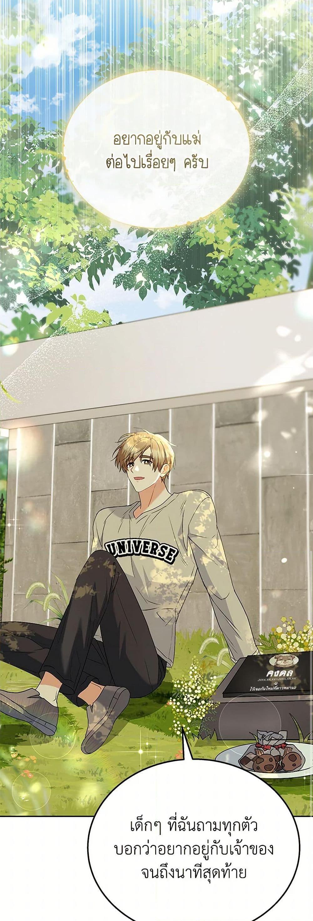 Manga-lc-com อ่านมังงะ อ่านการ์ตูน ออนไลน์ ฟรี Hello! Veterinarian! ตอนที่ 1 2 3 4 5 6 7 8 9 10 11 12 13 14 ฟรี ไม่มีโฆษณา Manga-lc - อ่าน มังงะ อ่าน การ์ตูน ออนไลน์ อ่านมังงะ ฟรี