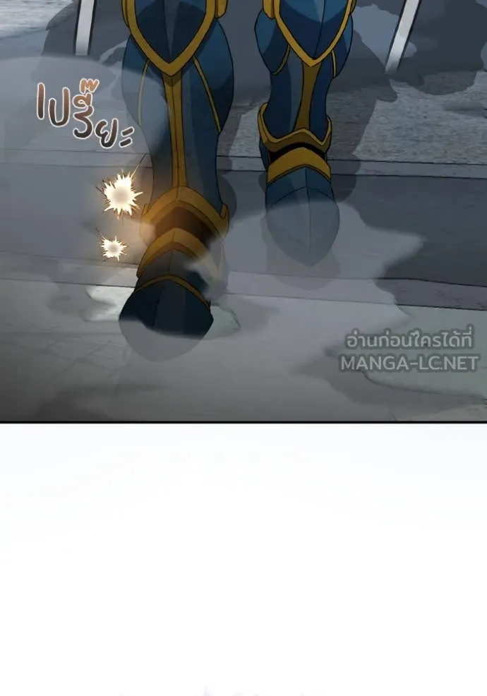 อัจฉริยะนอกคอก ตอนที่ 116 รูปที่ 56