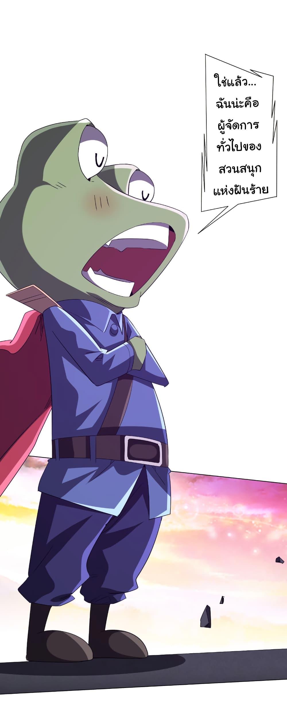 Manga-lc-com อ่านมังงะ อ่านการ์ตูน ออนไลน์ ฟรี Start with Trillions of Coins ตอนที่ 1 2 3 4 5 6 7 8 9 10 11 12 13 14 ฟรี ไม่มีโฆษณา Manga-lc - อ่าน มังงะ อ่าน การ์ตูน ออนไลน์ อ่านมังงะ ฟรี